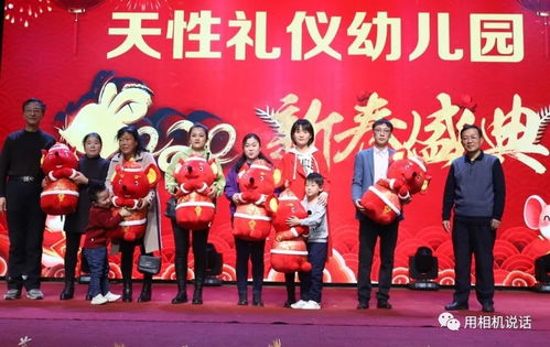 暖新聞 2020新春盛典，禮儀慶典中的意想不到一幕