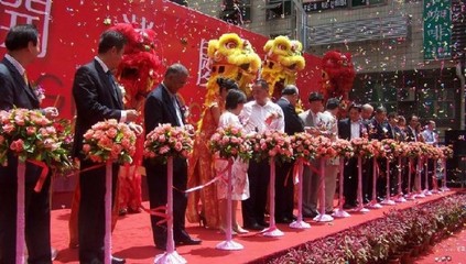 佛山禮儀慶典公司如何選擇？聚焦“佛山自由人慶典”的文藝演出特色