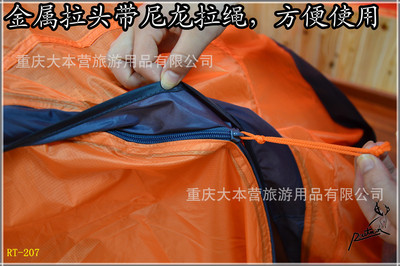 重慶大本營旅游用品 專業帳篷廠家批發，超輕涂硅雙人帳篷引領戶外野營新體驗